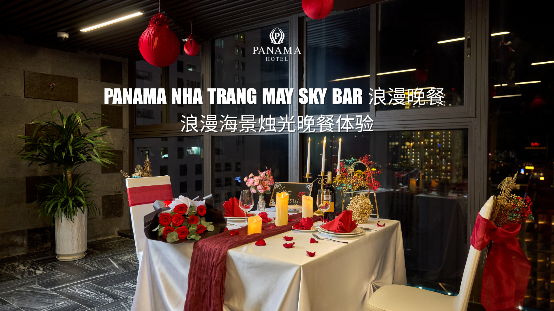 Panama Nha Trang May Sky Bar 浪漫晚餐 | 浪漫海景烛光晚餐体验