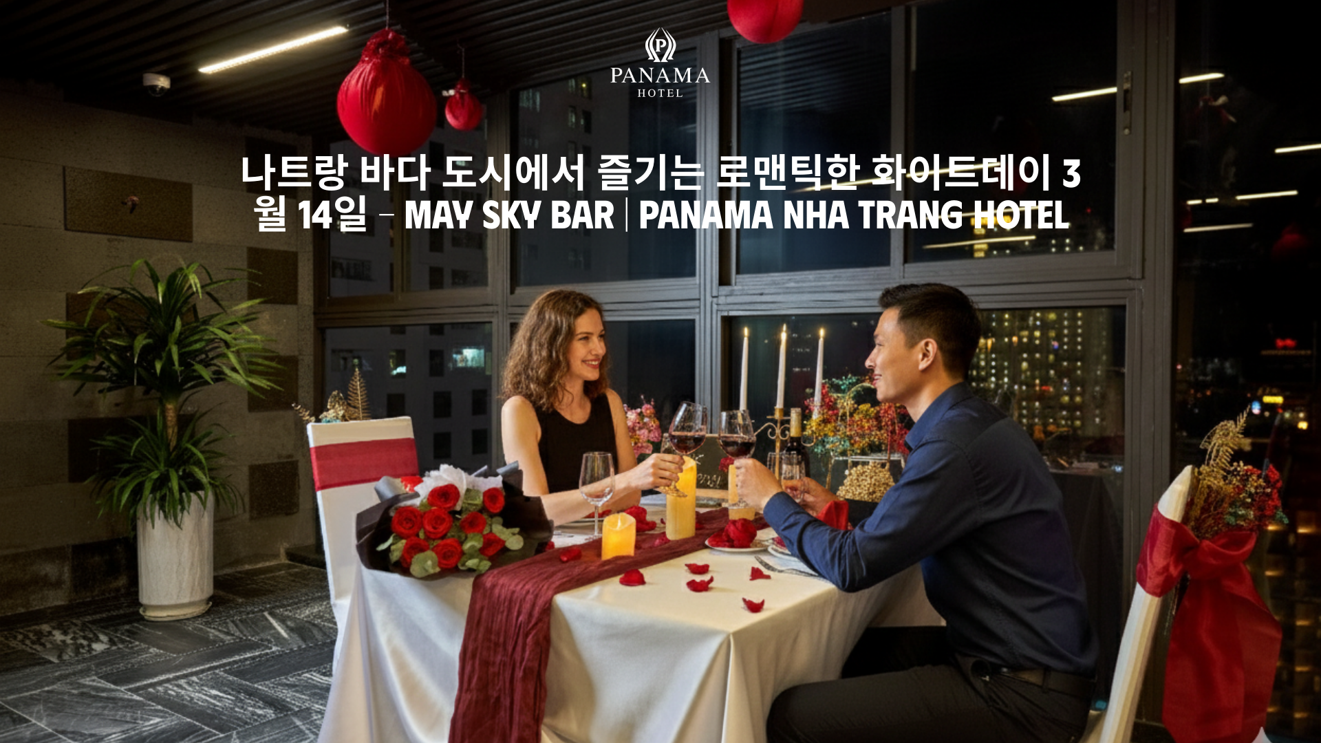 나트랑 바다 도시에서 즐기는 로맨틱한 화이트데이 3월 14일 – May Sky Bar | Panama Nha Trang Hotel