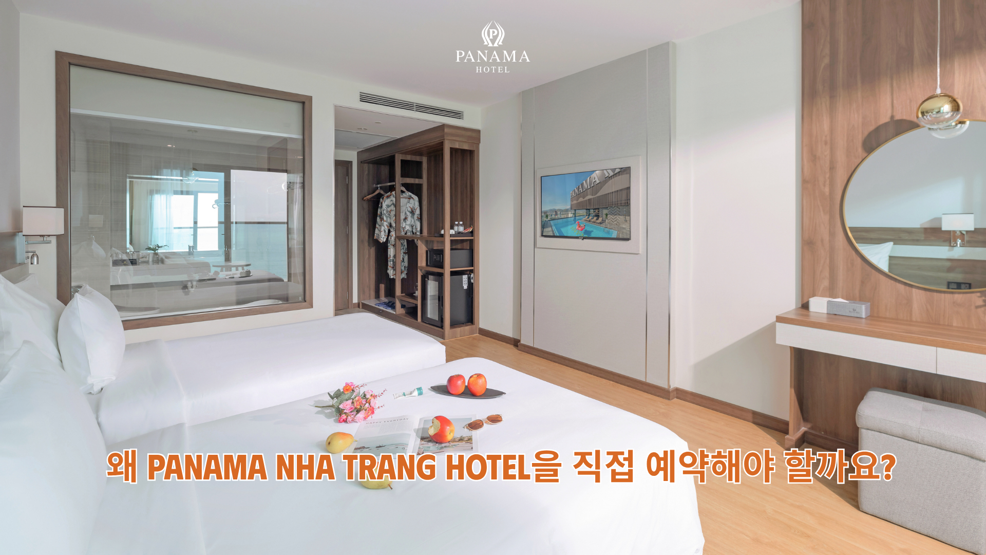 왜 Panama Nha Trang Hotel을 직접 예약해야 할까요?